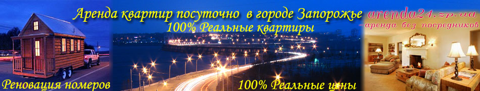 �������� ��������� � ���������