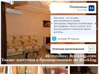 1-�� ��������� �������� ���������  � ���������, �����. ������ 169, ����� - ������ ���1