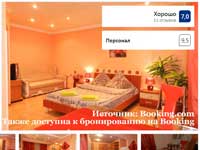 1-�� ��������� �������� ���������  � ���������, ��. ����������� 29