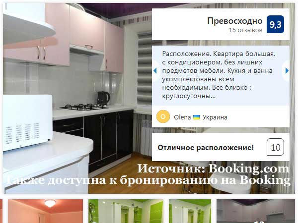 2-� ��������� �������� ��������� ���������, ��. ���������� 45