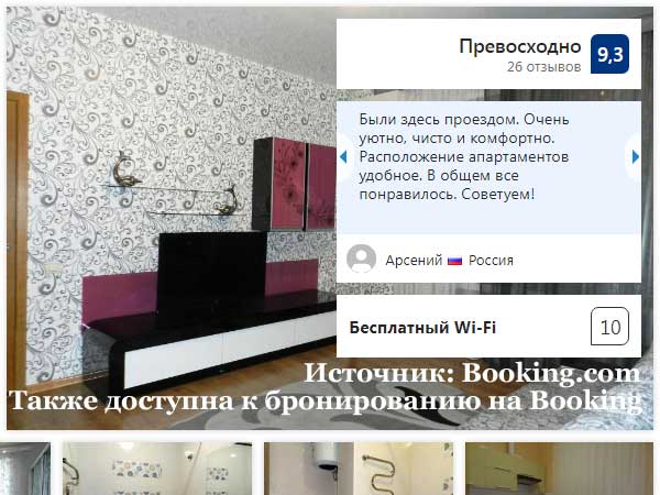 2-� ��������� �������� ��������� ���������, ��. ����������, 14