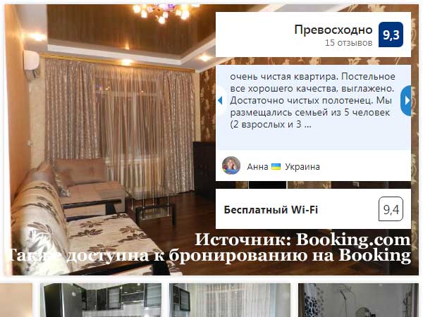 2-� ��������� �������� ��������� ���������, ��. ����������, 3