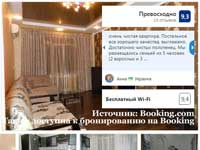 2-� ��������� �������� ��������� ���������, ��. ����������, 3, ���� 1