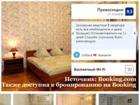 2-� ��������� �������� ��������� ���������, ��. ����������� �������, 39-�, ���� 1