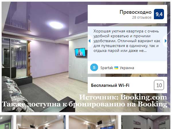 2-� ��������� �������� ��������� ���������, ��. ��������������, 36�