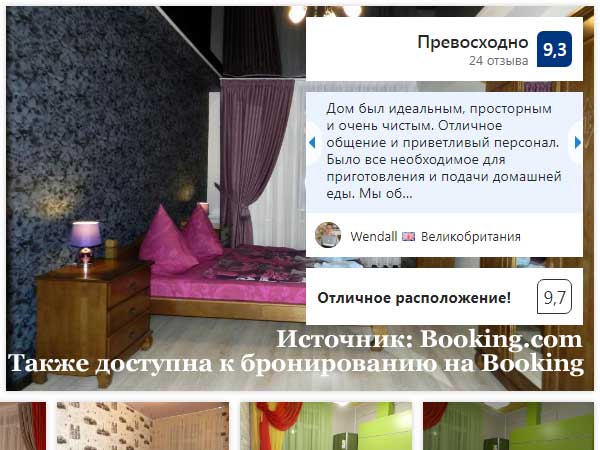 3-� ��������� �������� ��������� ���������, �����. ��������, 193