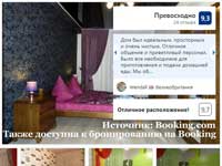 3-� ��������� �������� ��������� ���������, �����. ��������, 193, ���� 1